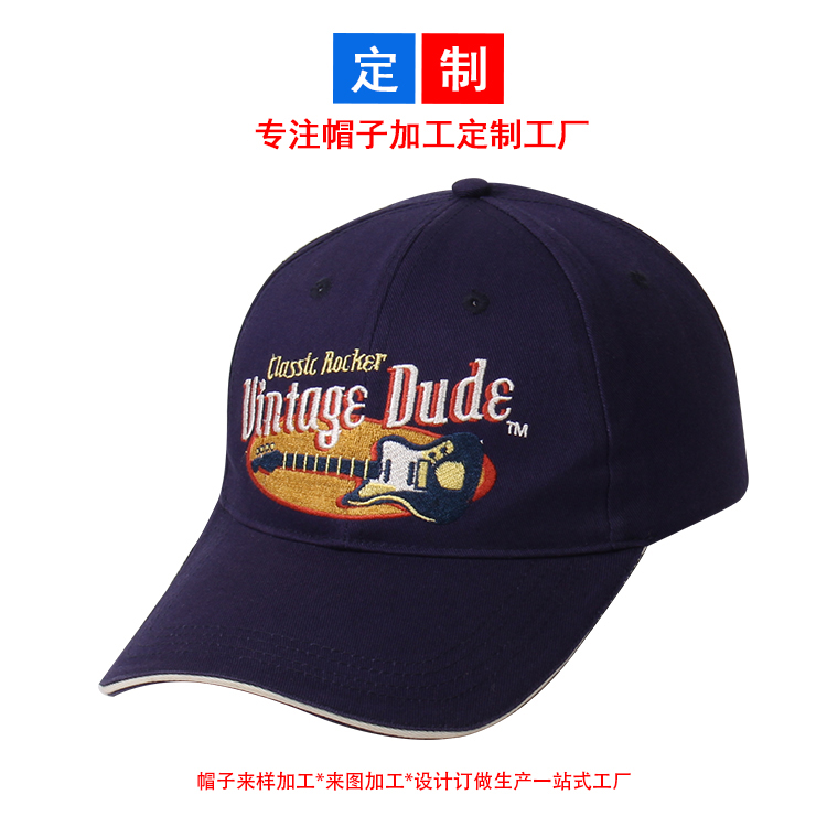 高檔黑色鴨舌帽定制